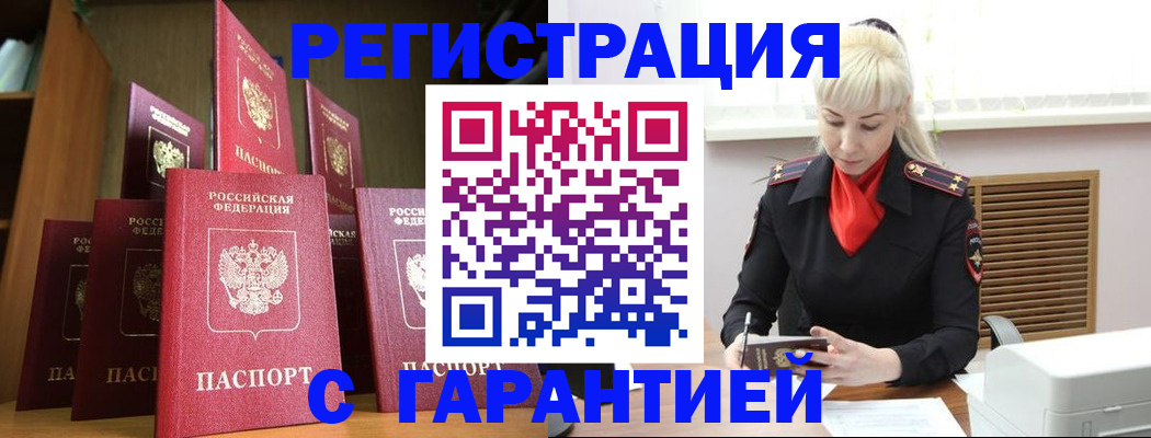 форма 3 в Соль-Илецке